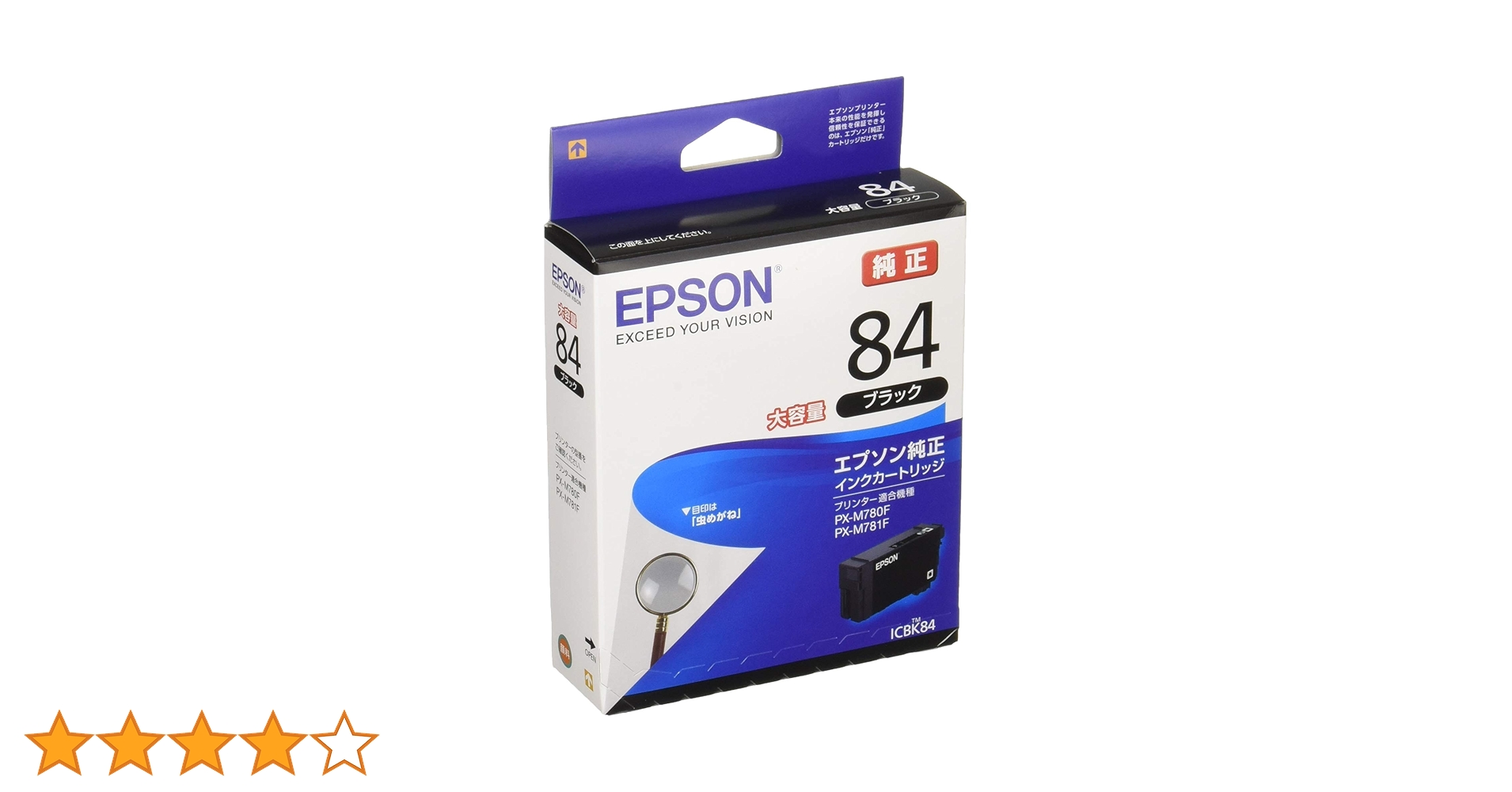 EPSON ICBK84 ブラック インクカートリッジ 大容量2個 Amazon.co.jp: エプソン 純正 インクカートリッジ 虫めがね ICBK84